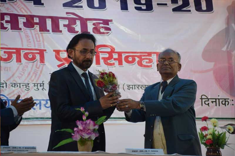 Prof. Manoranjan Prasad Sinha Awards